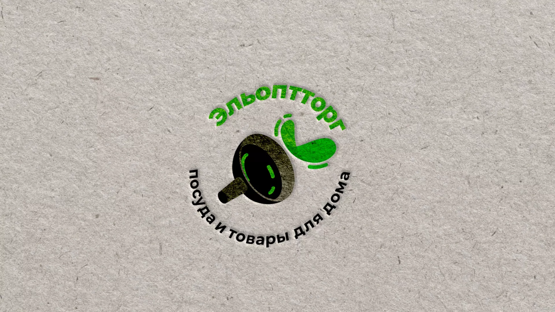 Разработка логотипа для компании по продаже посуды и товаров для дома в Уяре